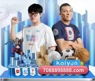 广发体育平台 APP 界面